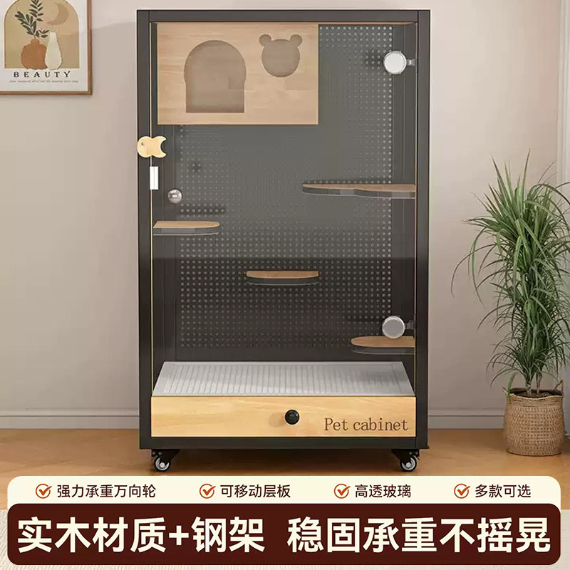 龙猫笼子超大别墅豪华专用柜笼带空调宠物松鼠蜜袋鼬洞洞板可移动