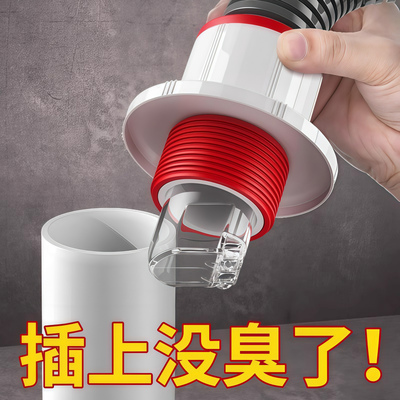水管道封口防返臭密封塞