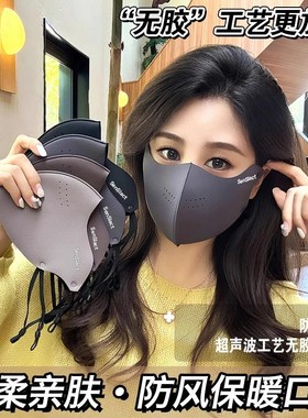 骑行口罩防风御寒保暖面罩秋冬户外防晒紫外线护眼角立体透气无痕