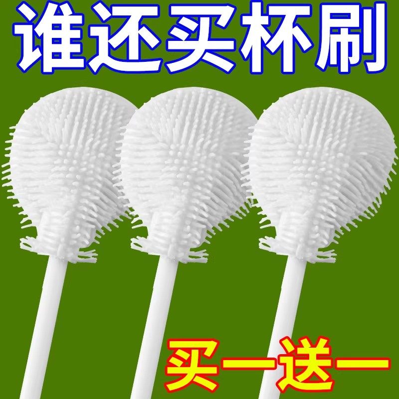 长柄洗杯刷清洁小刷子水杯破壁机清洗缝隙刷家用加长刷洗折叠杯刷,家庭/个人清洁工具,杯刷/瓶刷,淘宝优惠券,粉丝福利购,淘宝优惠卷