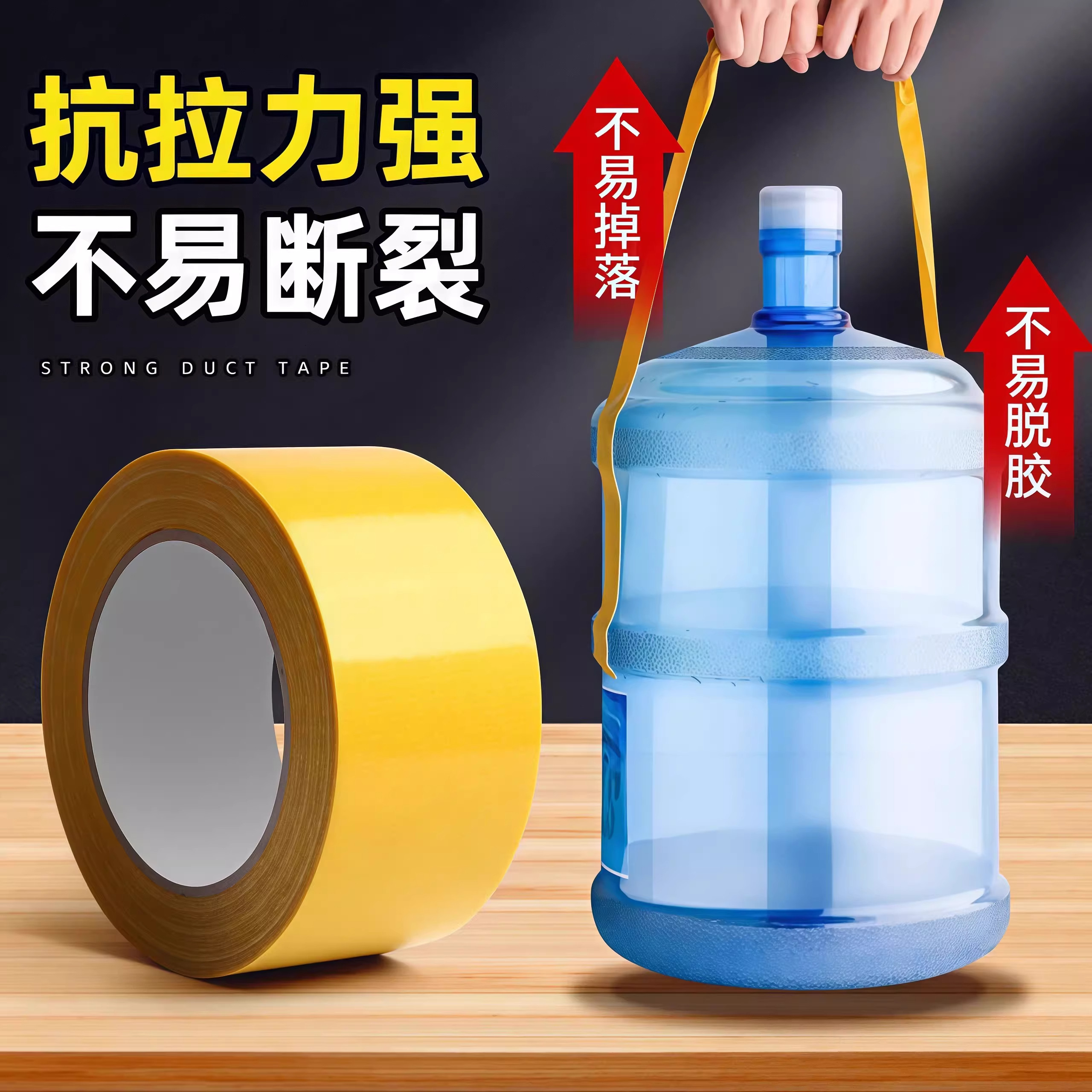 强力布基双面胶高粘度加厚固定婚庆地毯接缝拼接超粘不留痕贴春联,收纳整理,双面贴物器,淘宝优惠券,粉丝福利购,淘宝优惠卷