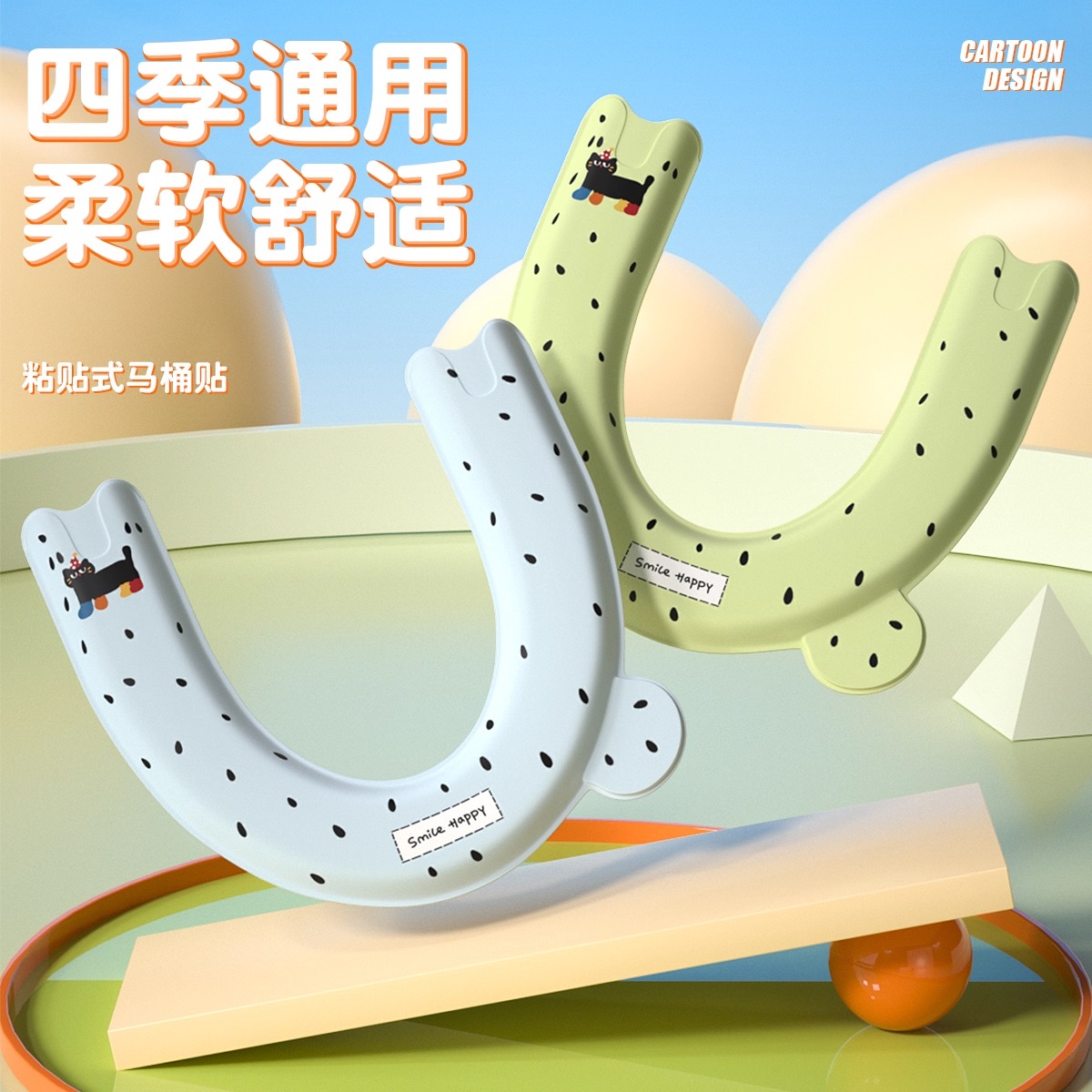 EVA四季通用防水免洗马桶坐垫