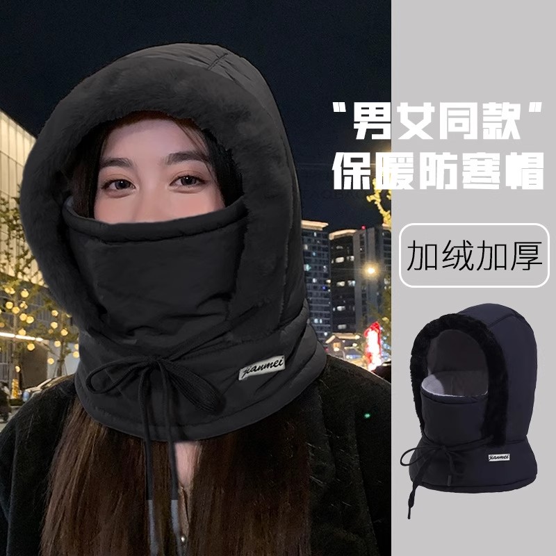 冬季保暖雷锋帽加绒加厚防寒面罩