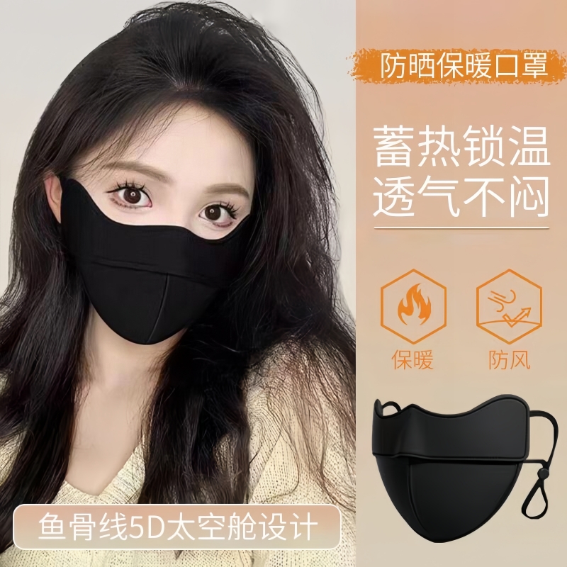 秋冬新款5D鱼骨立体防风保暖口罩