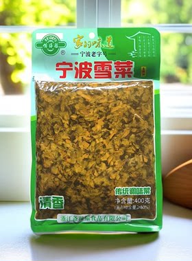宁波雪菜400克开胃下饭菜