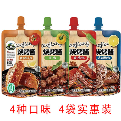 草原阿妈烧烤酱香辣味原味110克