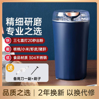 新品新品c磨粉机家用小型打粉机超细C研磨器电动破碎机五谷中粉碎