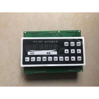 PLD800电子称重仪表  配料机控制器 混凝土搅拌机控制器