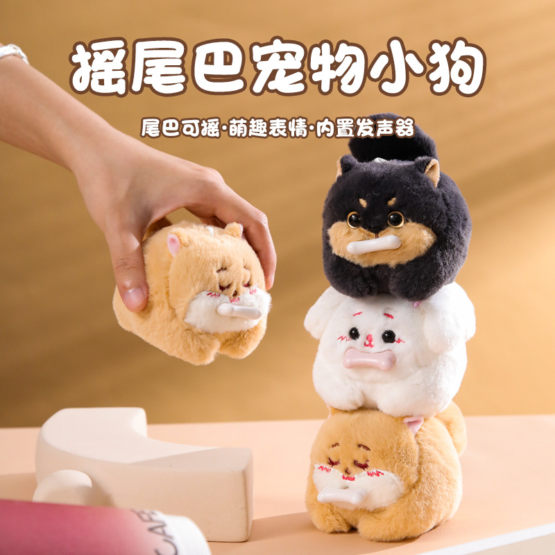 可爱会摇尾巴的小狗摇尾巴的柴犬会动的拉线小动物发条毛绒玩具