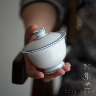 仿清弦纹双线二才盖碗 彩集堂 高白瓷青花文人茶碗家用茶具单个