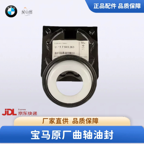 适用于宝马1系3系5系7系X1X3X5