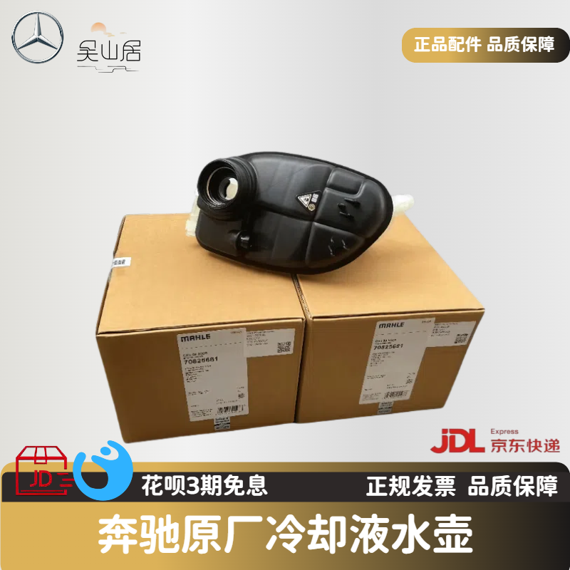 适用奔驰W246A180A200B180B200