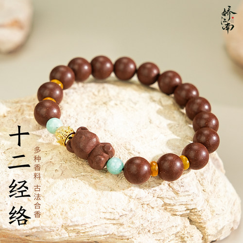 【十二经络】非遗古法合香珠手串天然香牌项链