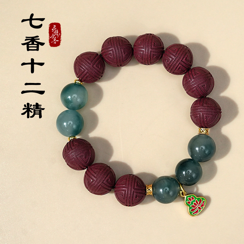 娇江南非遗合香牌手串项链