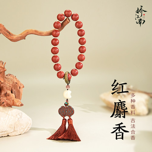 娇江南非遗古法合香珠