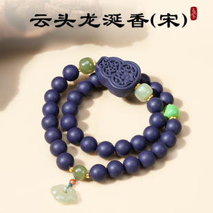 云头龙涎香非遗传承古法合香珠中手串天然草本药香牌麝香项链吊坠