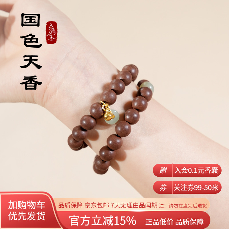 【国色天香龙涎香】灵隐古法天然手工合香珠手串念珠