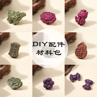 【合香珠diy材料包】合香珠裸牌耳环戒指项链手串水晶配饰自定义