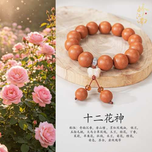 娇江南非遗古法合香珠手串
