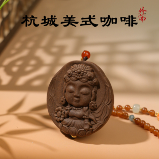 杭城美式咖啡香非遗传承古法合香珠手串中天然草本药香牌项链摆件