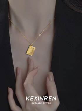 可心人信封项链项链高级感轻奢小众ins毛衣链秋冬2024新款女配饰