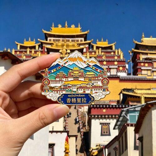 2026新款云南香格里拉文创金属冰箱贴磁贴中国城市旅游景点纪念品