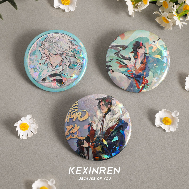 可心人忘川风华录吧唧托庄周嬴政汤显祖58mm镭射徽章动漫周边谷子