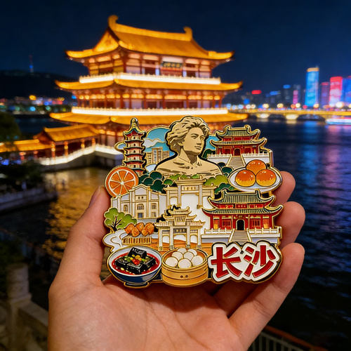 2026新款湖南长沙金属冰箱贴磁贴中国城市磁吸个性创意纪念品礼物