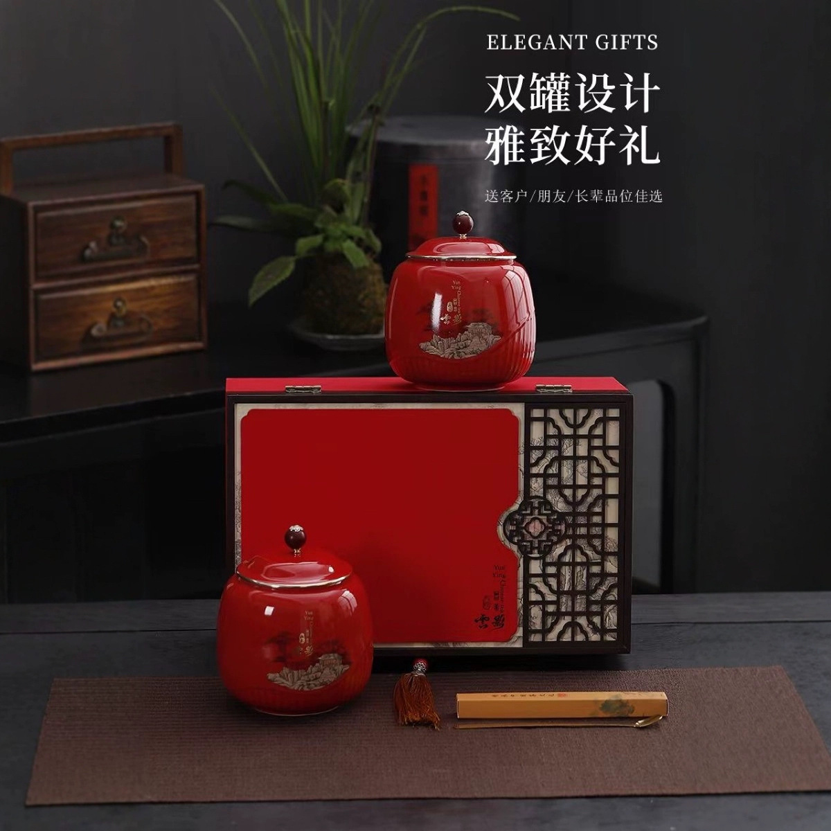 普洱茶礼盒高档陶瓷茶叶罐肉桂福鼎茶叶古树礼品装盒