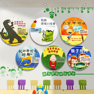 绘本馆布置阅读图书室挂画幼儿园墙面装饰书屋环创推荐展示墙贴画