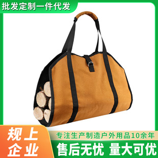 耐用帆布伐木包多功能木柴工具包 户外手提柴火收纳袋便携式