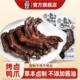 钱家香老卤烤鸭爪鸭肉类鸭掌卤味独立包装 鸭爪零食 办公室休闲散装