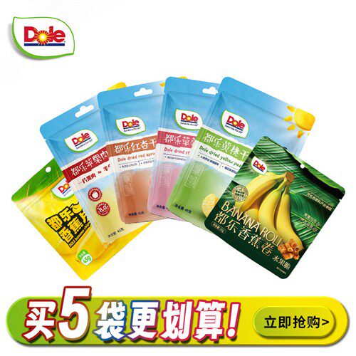 DOLE都乐苹果肉肉黄桃草莓红杏果香蕉片香蕉卷任选果脯蜜饯