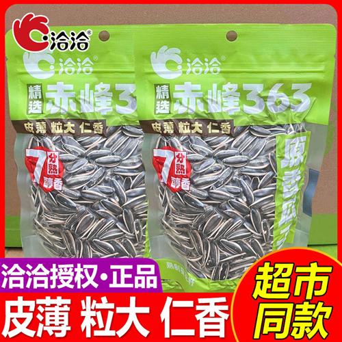 洽洽原味原香208g袋葵花籽三分熟休闲瓜子七分熟零食炒货