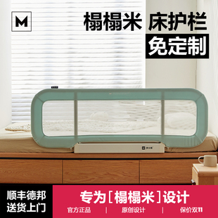 榻榻米床围栏宝宝防摔防护栏一面婴儿童床边护栏围栏防掉床免定制