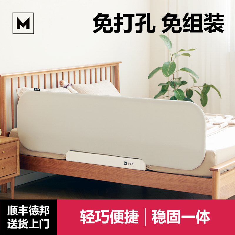 儿童床围栏M3宝宝防摔防护栏一面可折叠便携式床边婴儿围挡免打孔