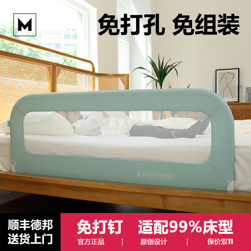 儿童床护栏免打孔大童睡眠防摔防护栏一面床边护栏防掉床挡板软包