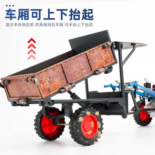 1:24拖拉机手扶合金模型做旧版儿童复古玩具车仿真托拉机男孩汽车