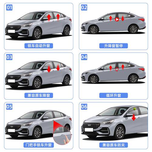 适用奇瑞升窗艾瑞泽5GXEX瑞虎7plus3X5X自动升窗器OBD关窗器改装