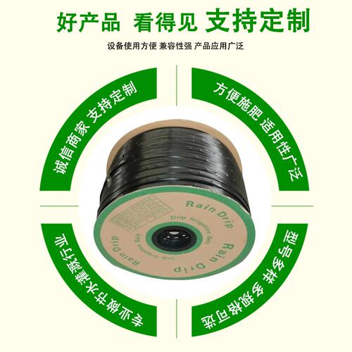 新型滴灌带蔬菜小麦16mmpe防晒抗泥沙堵塞滴灌管双孔贴片滴灌带