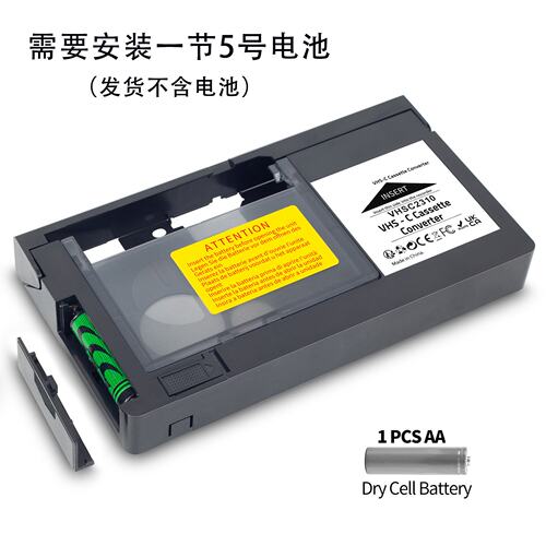 原装录像带VHS转VHSC二分之一影带转换盒转接盒Minidv/Hi8不兼容