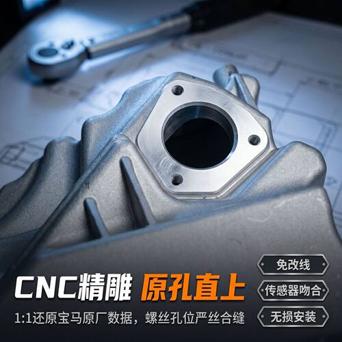油底壳5系3系520 525适用宝马N20X1X5改良打胶款铝合金油底壳