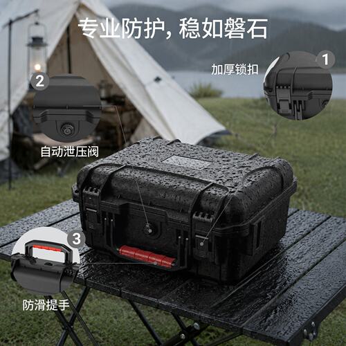 源包汇塑料安全防护箱 PP防水防摔多功能手提工具箱工厂现货