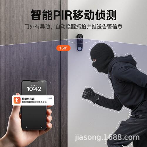低功耗全触摸屏7寸无线可视对讲门铃带显示屏接2.4G 和5GWifi连涂