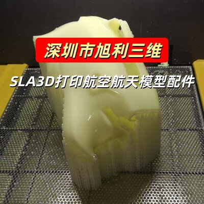 3d打印服务模型CNC加工SLA光敏树脂尼龙金属复模具注塑料飞机模型