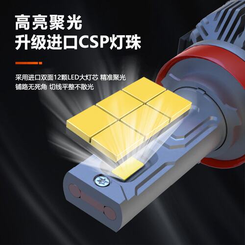 HAIZG 跨境200W汽车led大灯泡S13大功率前照灯改装h7h4远近光车灯