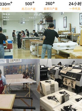 流水生财手工画茶室挂画中古风壁画背景墙办公室招财风好寓意挂画