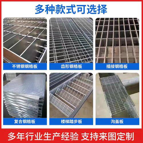 异形镀锌钢格板工业格栅矿山筛分设备光伏检修平台市政排污沟盖板