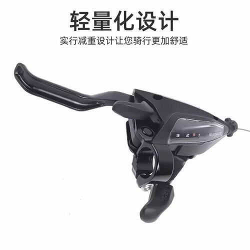SHIMANO禧马诺EF500-7 500-8连体指拨刹把21速24速山地车变速器把