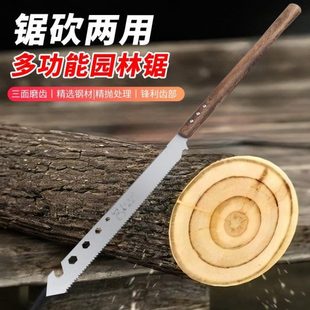 多功能快户外园林木便携锯锯砍鸡翅家用木工能砍能手锯锯 锯新款